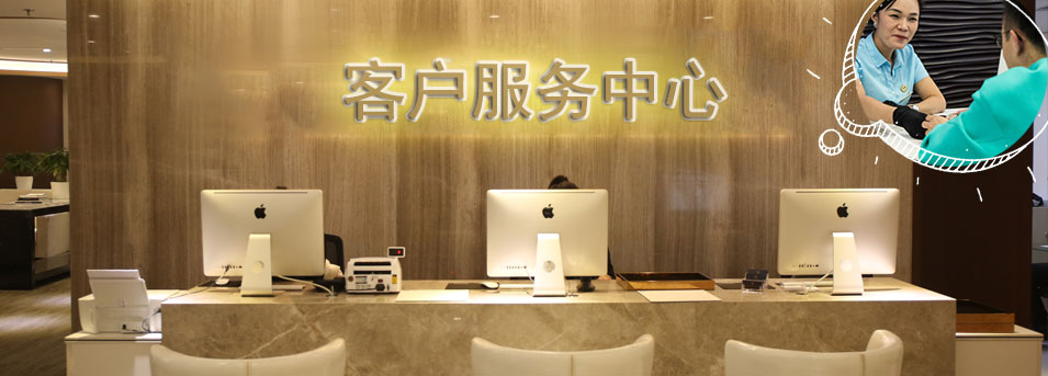 客服区-雨花区卡地亚维修服务中心